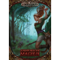 Aventurische Magie 2 (Hardcover) - DSA5